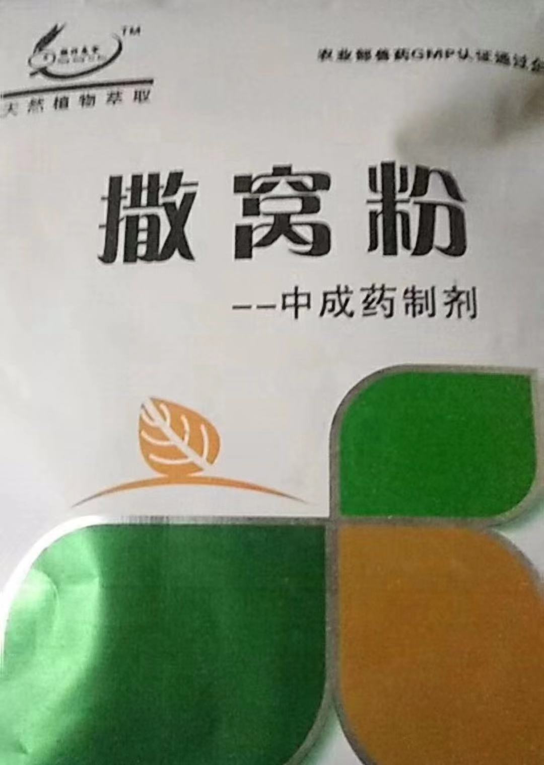 养兔必备药,新手养兔兔需要准备的药品