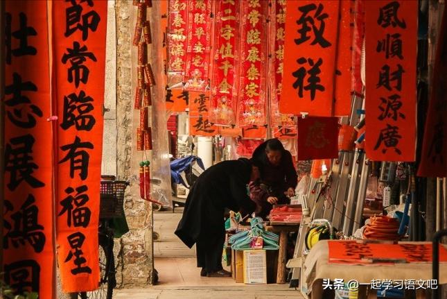 六年级下语文北京的春节知识整理,六下语文第一课北京的春节知识点