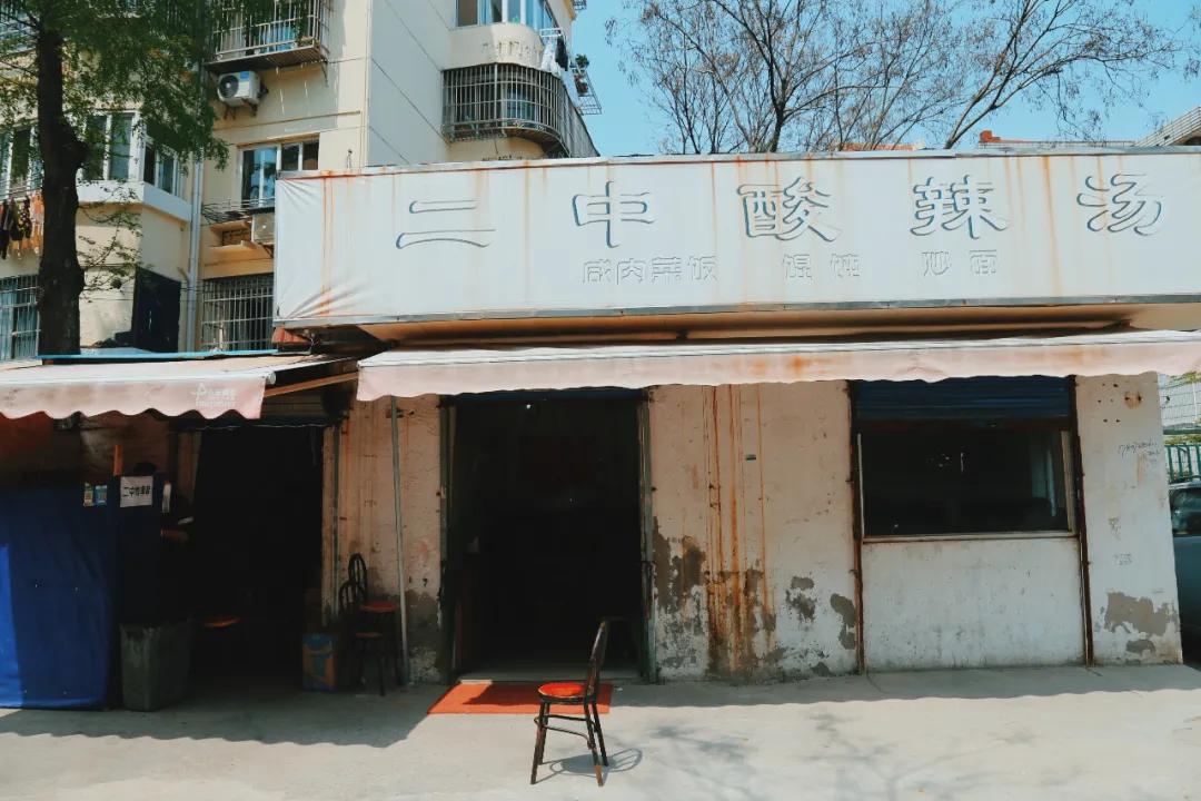 江苏哪里有lowa实体店,无锡上马墩神奇宝藏小店