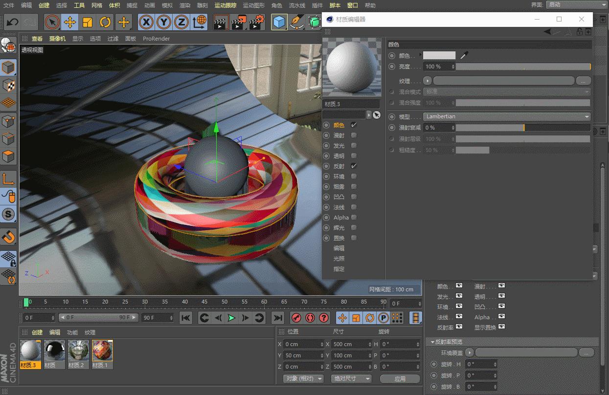 c4d原材质如何转vray材质,c4d为什么材质球不能拖拽到材质上