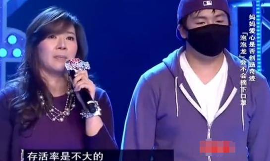 儿子患有泡泡龙疾病妈妈坚持治疗,男孩患罕见病妈妈照顾