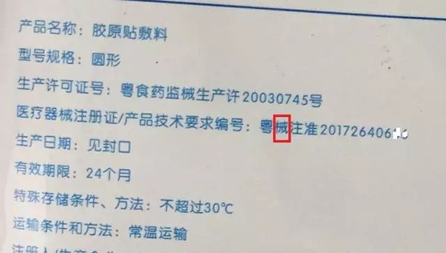 烂脸救星护肤品,烂脸急救修复面膜推荐
