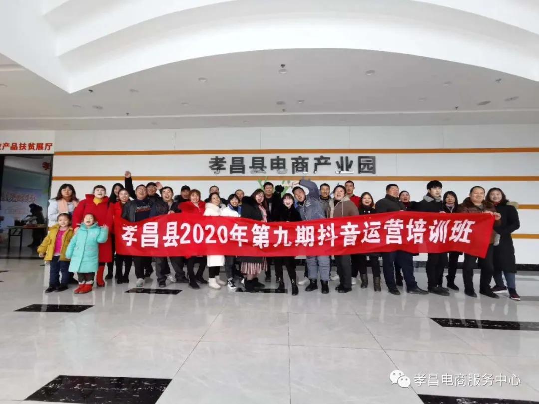 孝昌县农村电商服务站站长是谁啊,孝昌县农村电商服务站站长