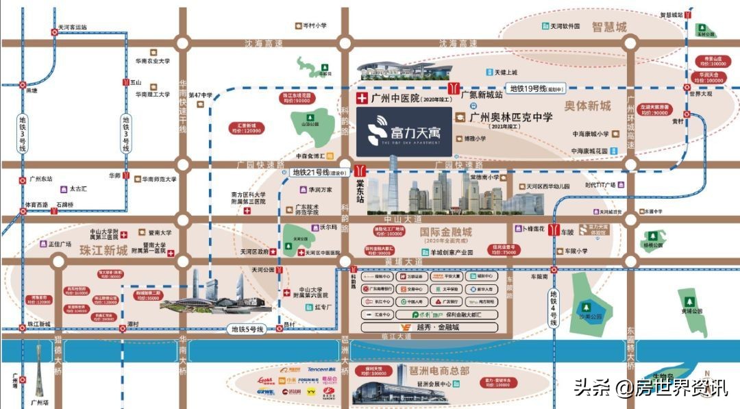 广州地铁21号线附近楼盘,广州地铁21号线楼盘推荐100万以内
