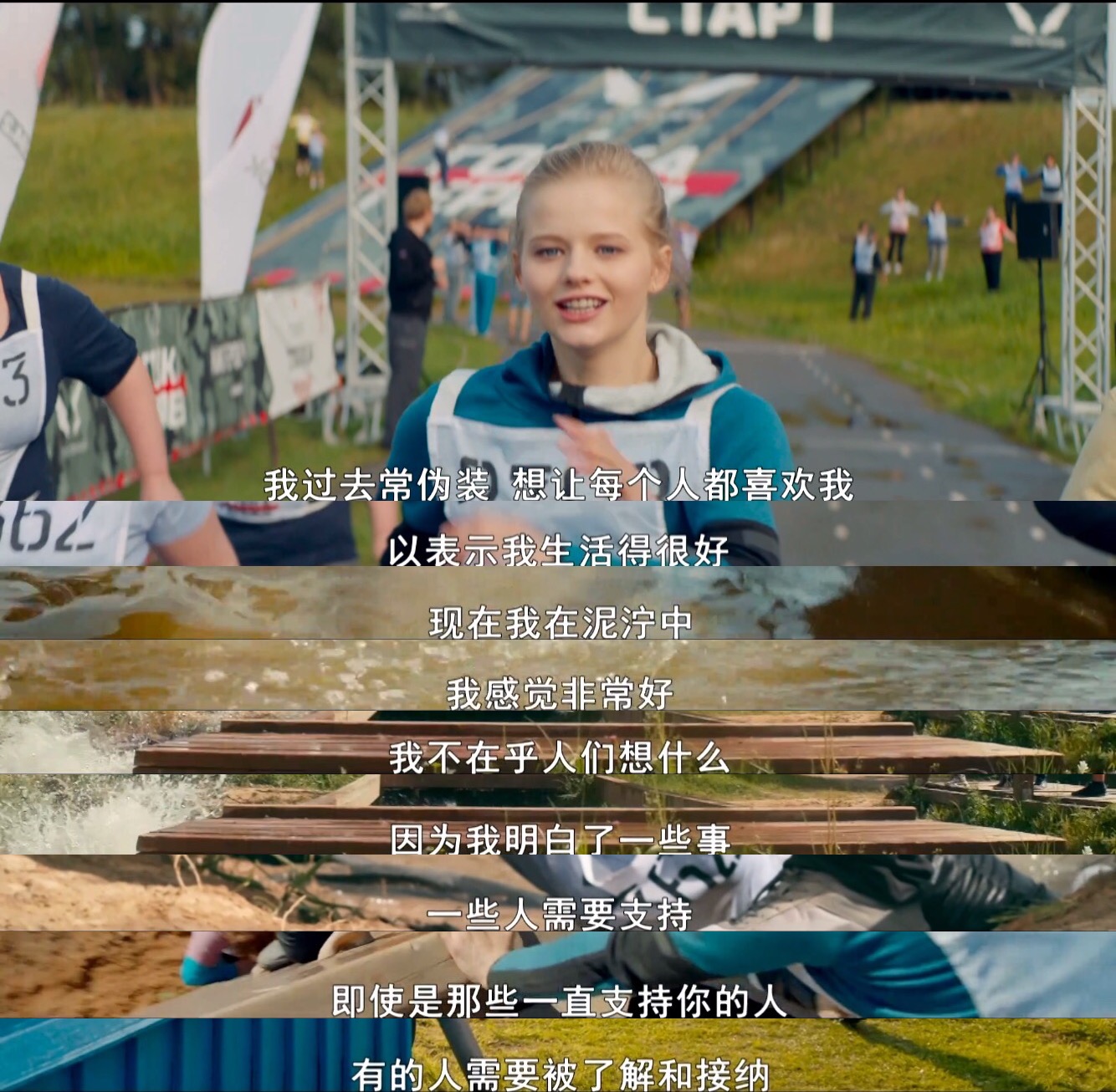 俄语小众励志片《瘦出我人生》：努力爱自己，全世界都会给你让路