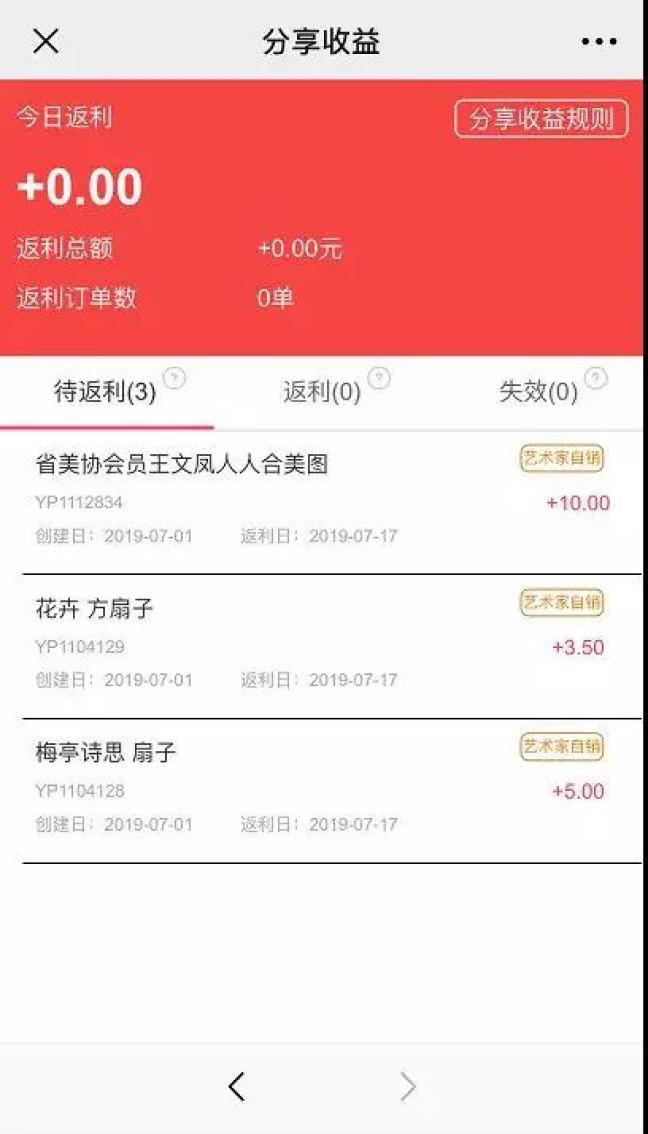 无投资零风险,无风险0投资的赚钱方法