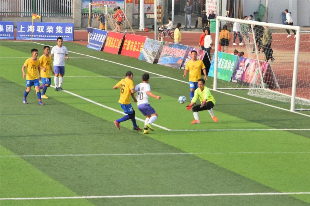 周宁足球冠军,周宁领奖