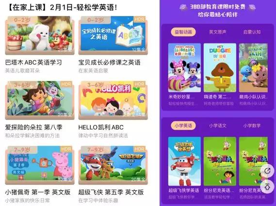 实测：疫情期免费开放的学习资源，这19个很靠谱！宅家必备