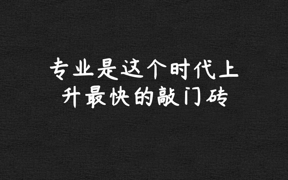 都是九年义务教育为何你如此优秀,都是九年义务教育为啥你这么优秀