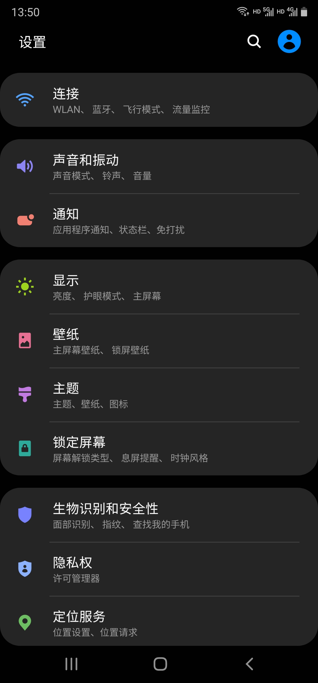 三星note20ultra评测王自如,三星note20ultra使用小技巧