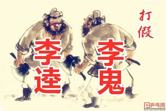 红双喜打假办,正规渠道卖假货红双喜监管引争议