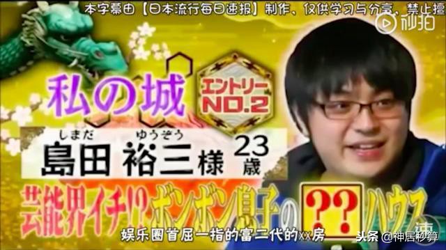 日本小哥工资多少,日本外卖小哥一月收入40万