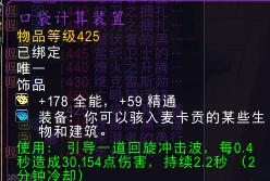 魔兽世界恶魔猎手回血技能,魔兽世界恶魔猎手飞行解锁