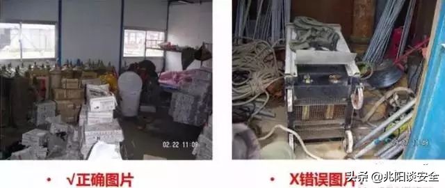 安全隐患识别与判断,常见的安全隐患照片