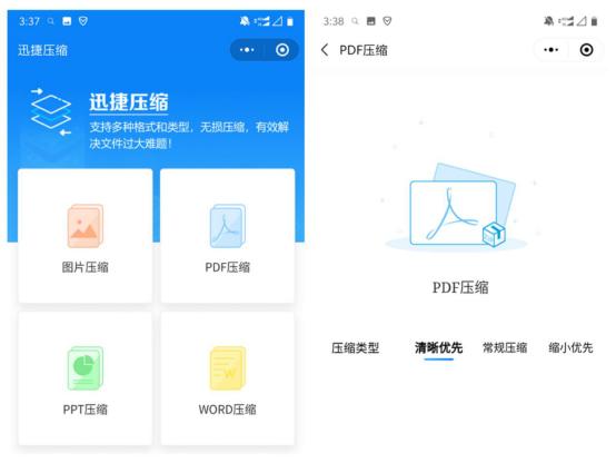 微信有哪些好用的小程序,微信9宫格拼图小程序哪个好用