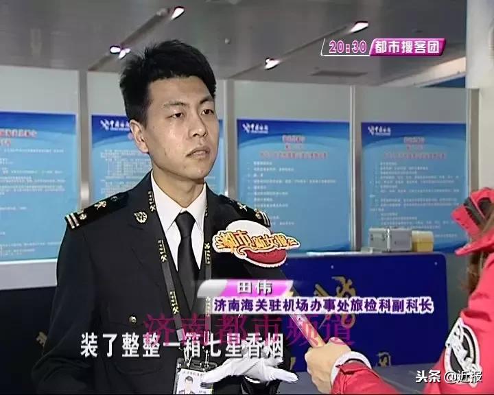 男子带行李箱过安检被发现尸体,行李过安检发现尸体