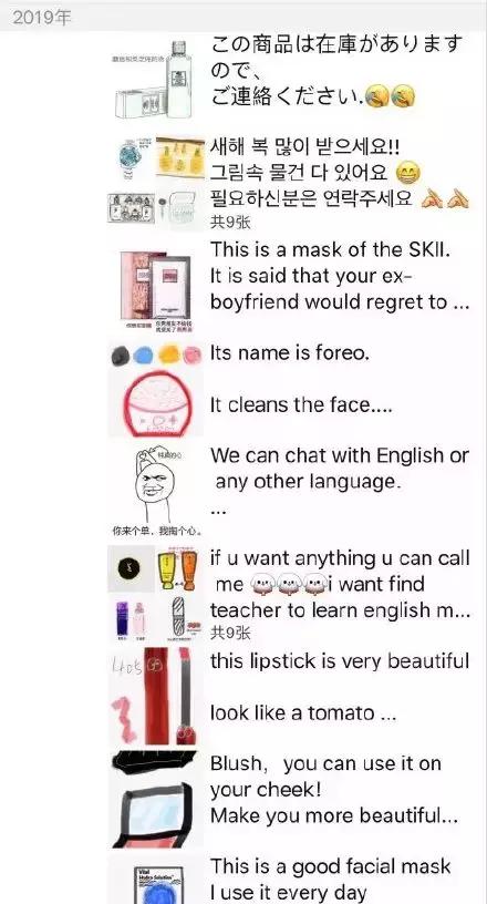 网红代购真实经历,微商代购现状