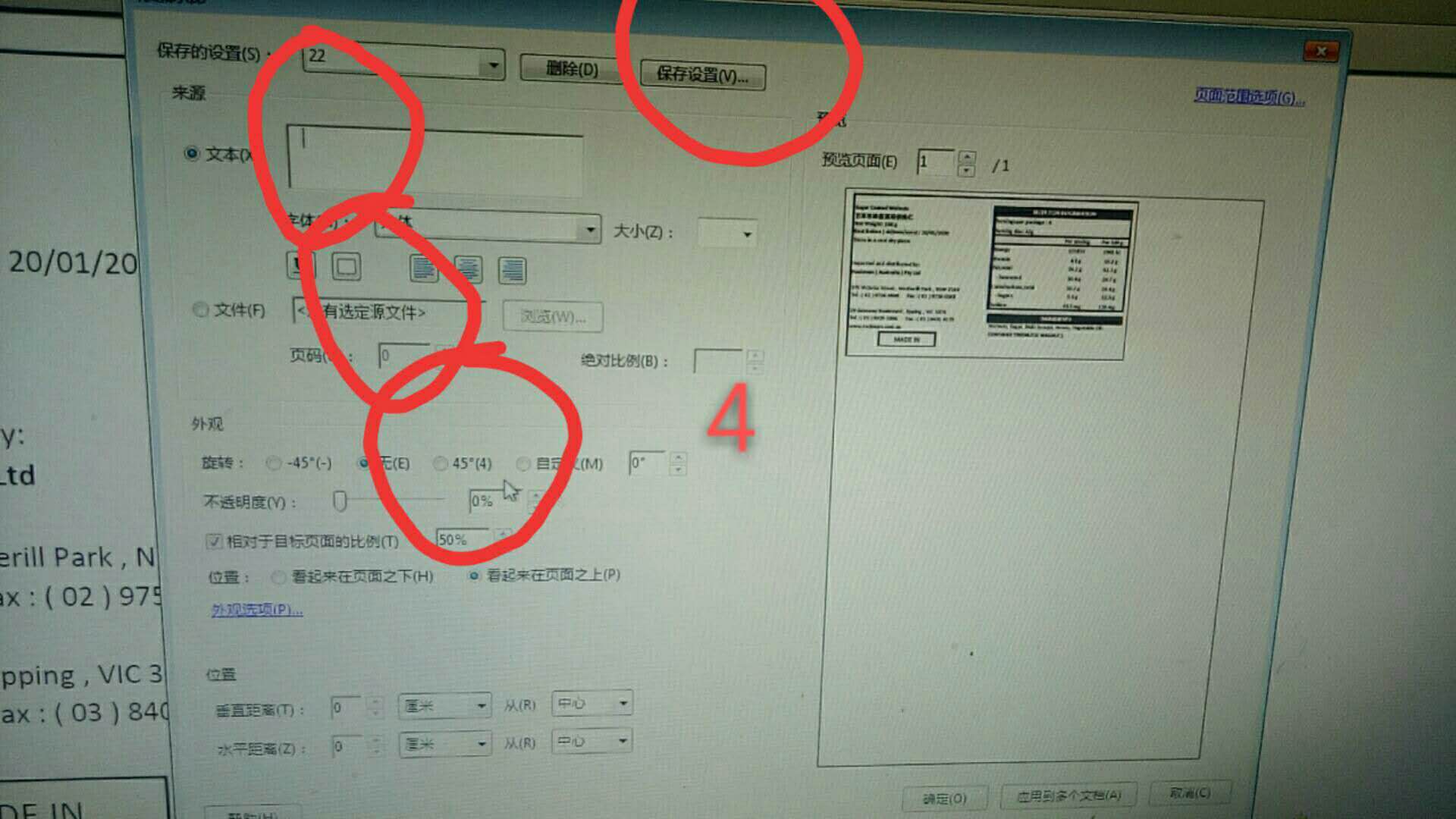 数码影像实用教程pdf,数码图文调色处理