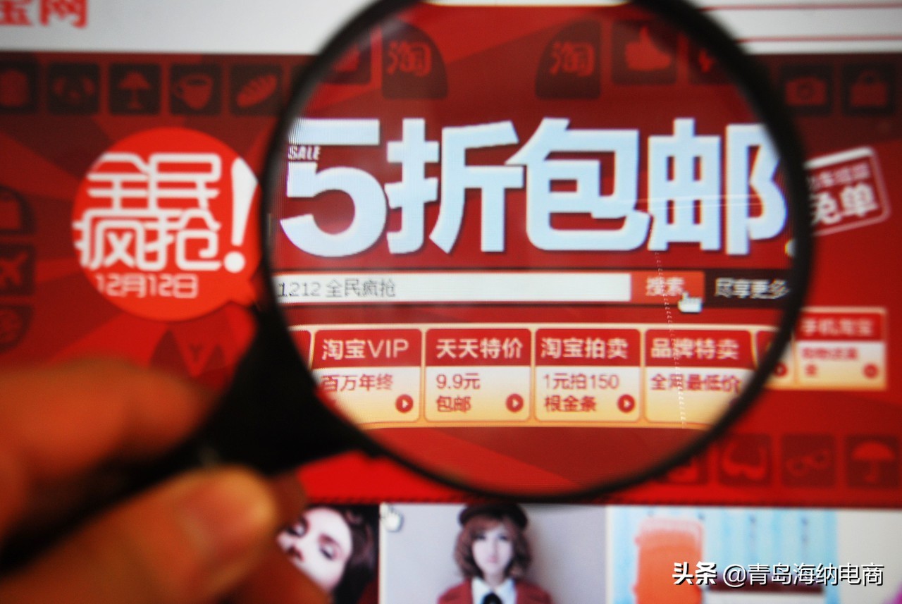 产品给淘宝降权了怎么运营,淘宝运营降权宝贝