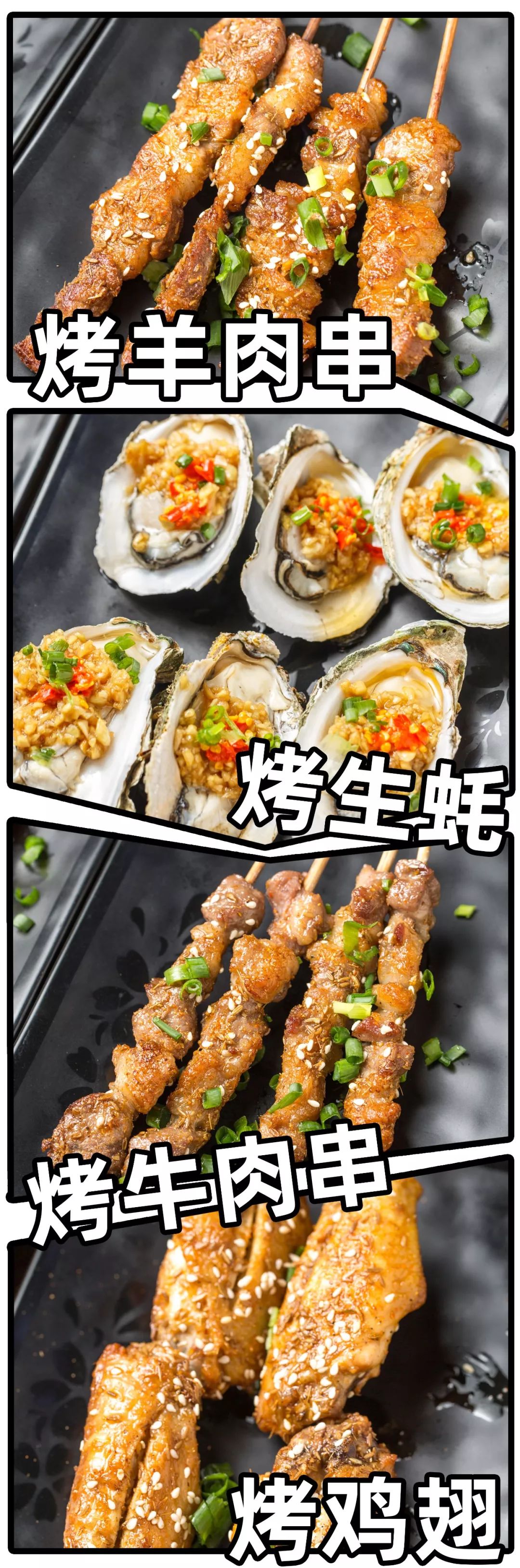 一天卖300只烧鹅,一天只卖400个卷饼