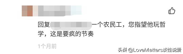 除了买卖二手，“闲鱼”居然提供这类服务？网友直呼孤陋寡闻