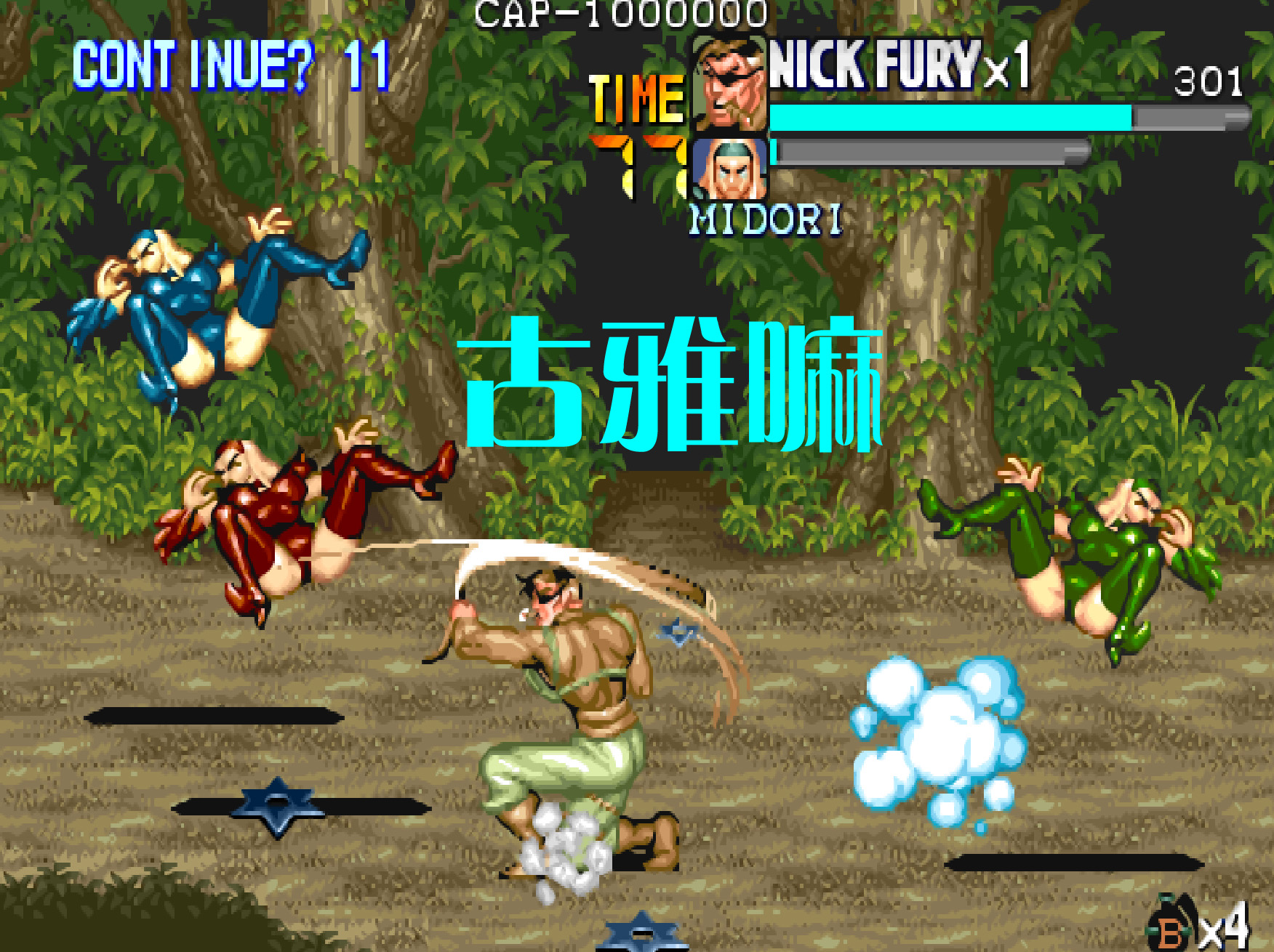 街机玩得久的游戏,街机游戏一些隐藏的小细节