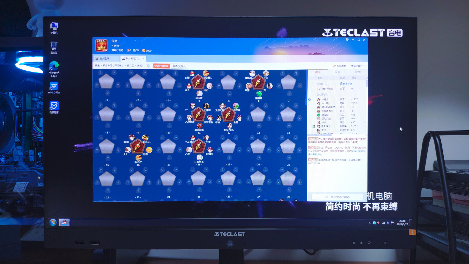 家用笔记本电脑2k到3k,2k一体机电脑推荐