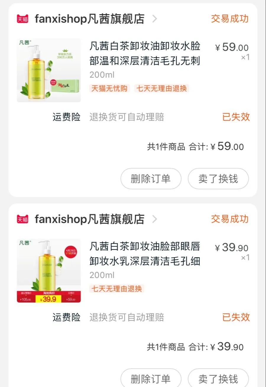 国货护肤品,远比你想象的更厉害!不靠营销圈粉,全凭实力赢口碑