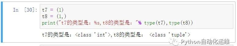 python中列表元组的区别,python列表和元组实训过程