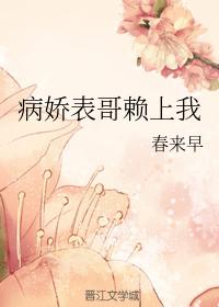 非常好看的伪兄妹文,文笔超赞的伪兄妹文