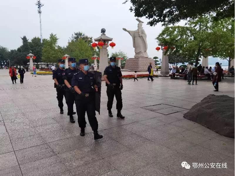 鄂州公安奋斗目标,鄂州市警务模式