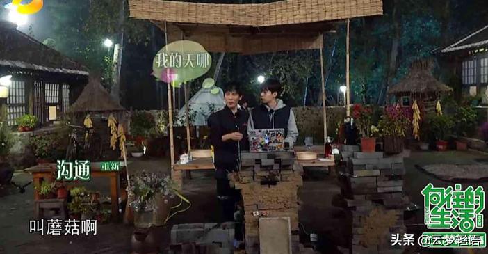 墙倒众人推，大张伟也来吃罗志祥的瓜了