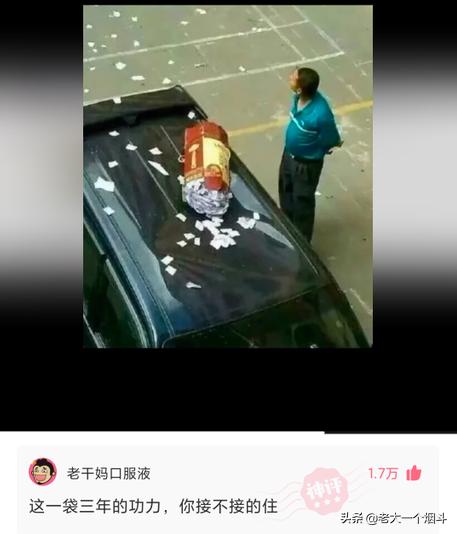 那些让你笑出猪叫的小说,三十个让你爆笑的神回复