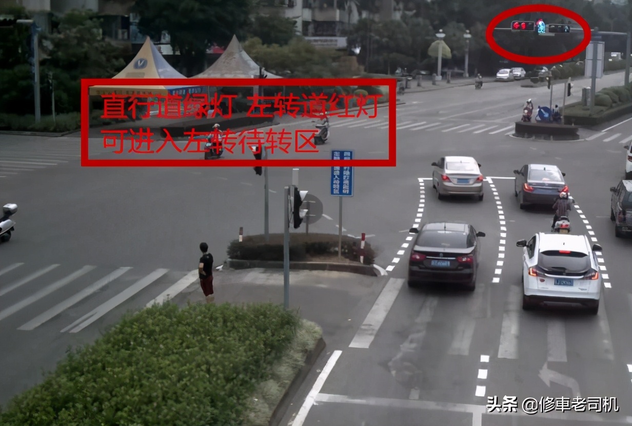 黄灯越过停止线变红灯停车会拍吗,红灯时停车后看错灯越过停止线