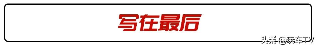 科技爆棚和极致简约奔驰和劳斯莱斯在想啥？