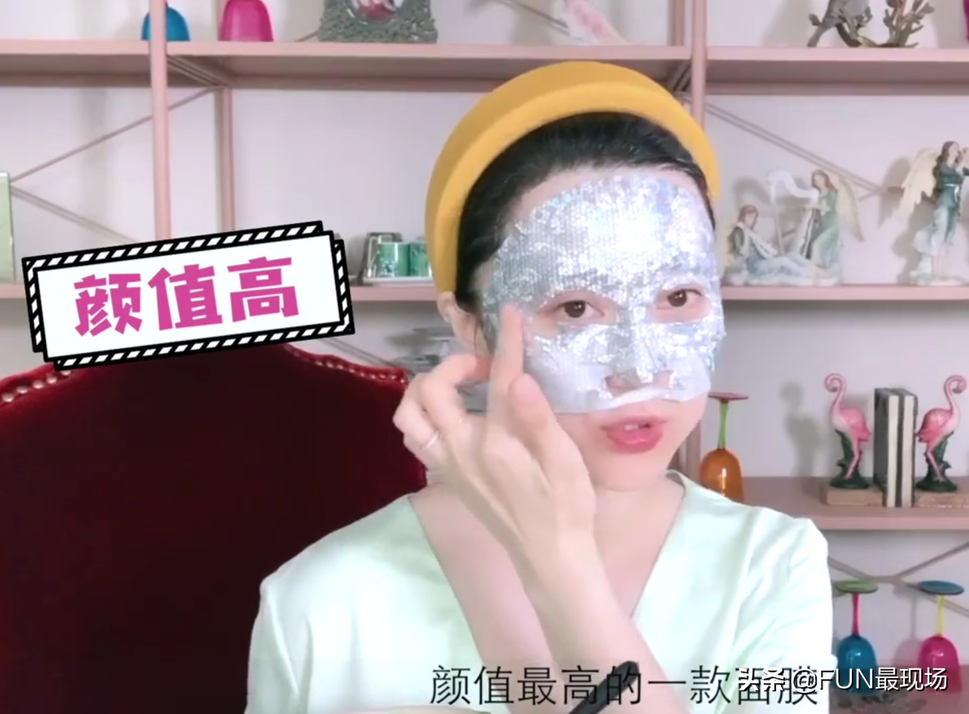 范冰冰和哪个网红直播卖货,范冰冰与网红同框直播卖货