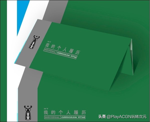 个人经典简历封面,求职简历经典