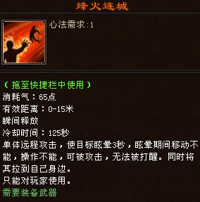 怀旧天龙八部明教校场pk连招,天龙八部校场pk赢了怎么不回血