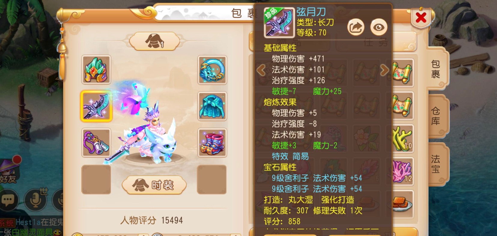 梦幻西游手游魔王没伤害,梦幻手游魔王1450裸伤