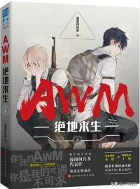 《绝地求生》将有影视化作品推出，请问你期待与支持吗？