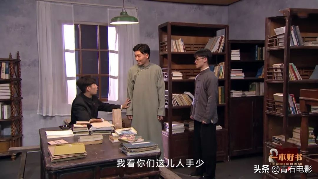 这才是我们最需要看的好戏！《一本好书》回归，第一季豆瓣9.2分