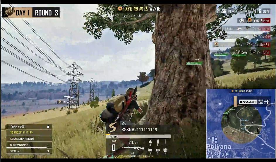 天命杯最新赛程,天命杯揭幕战