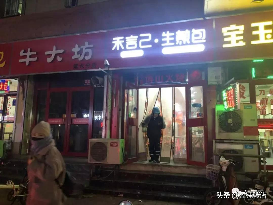 济南转让店有哪些,济南生意转让信息58