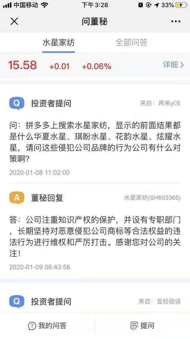 拼多多侵犯商标权店铺会怎么样,拼多多商家盗用商标起诉会成功吗