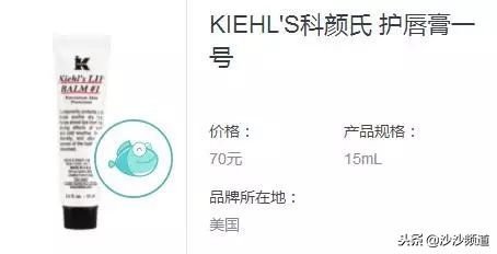 香港消委会检验30款润唇膏,史上最全消委会推荐润唇膏红榜