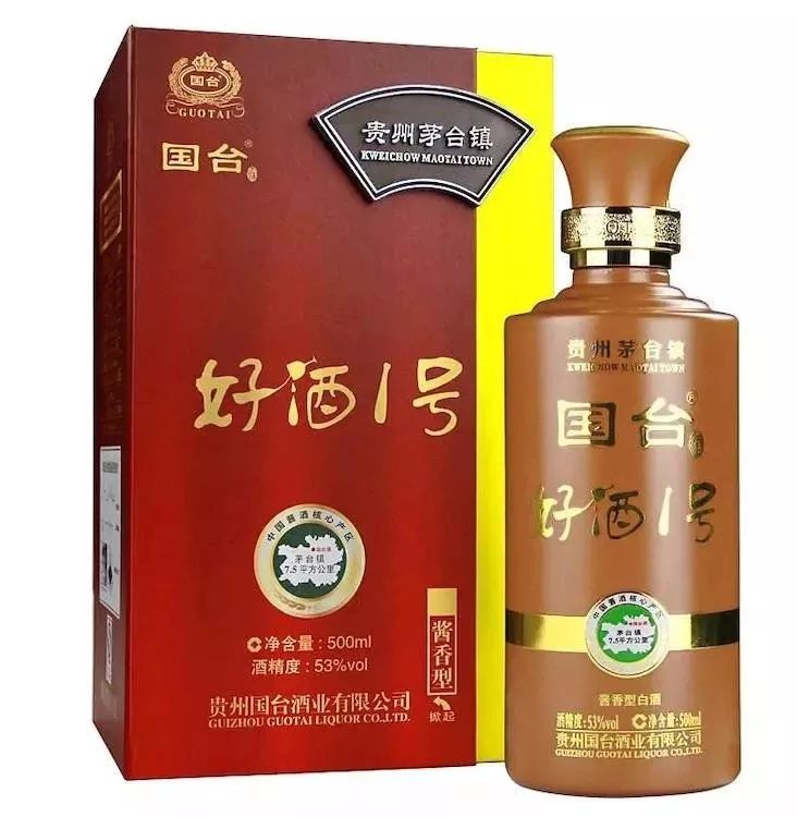 是谁把飞天茅台叫好酒2号？