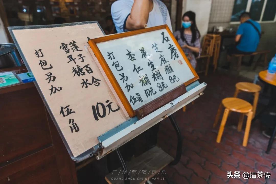 番禺最不敢去的地方,番禺一个不敢再去的地方