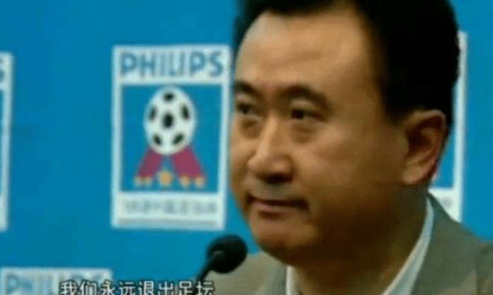 94年足球之夜王健林谈万达足球,万达当年退出足坛足协如何回应的