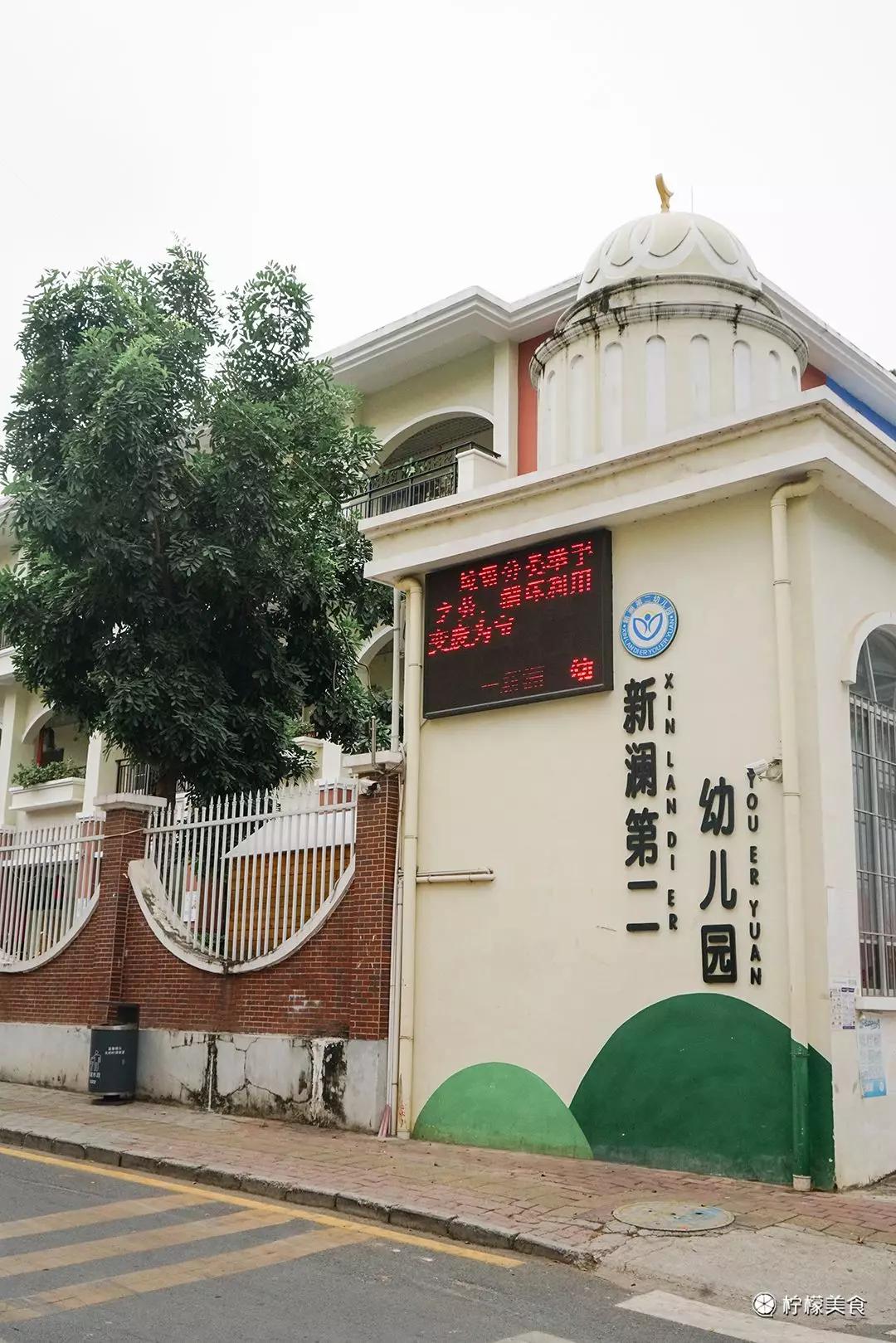 花七八十跑腿费，就为一盒糯米糍