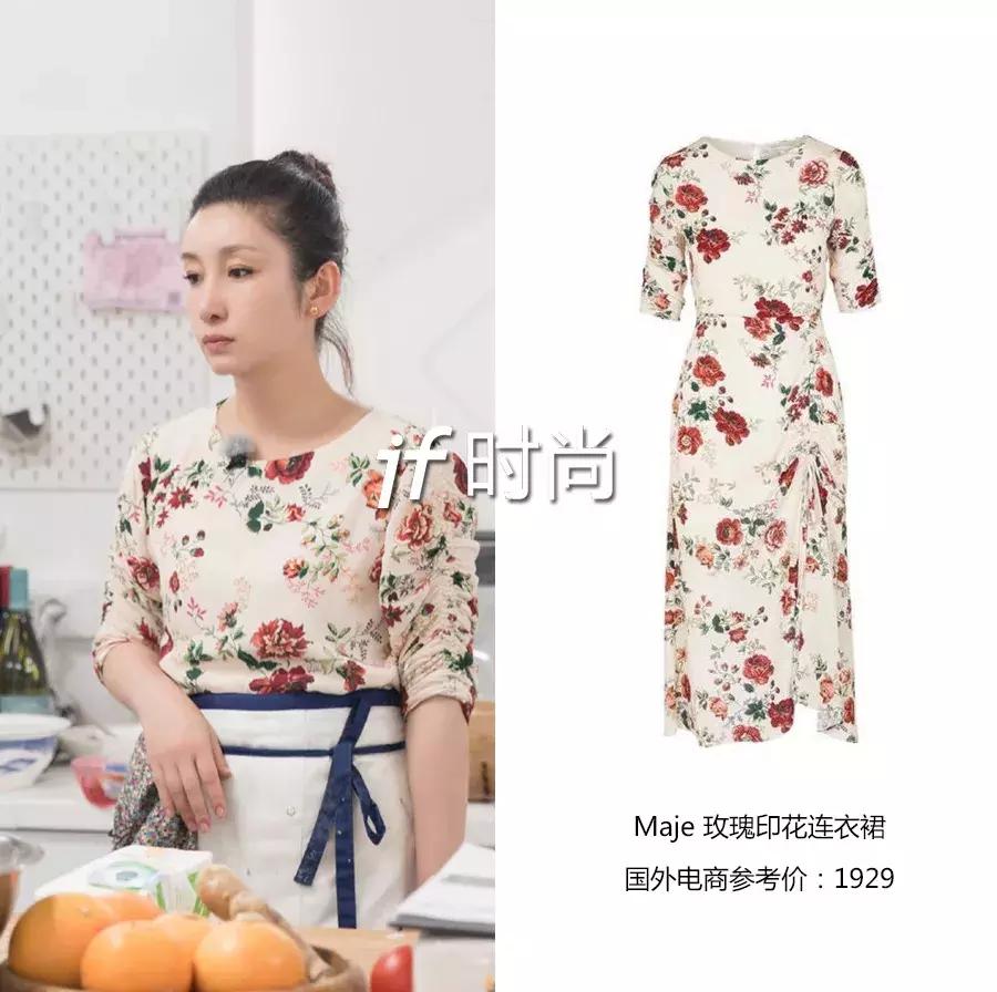 中餐厅3开播后杨紫上了几次热搜,中餐厅第三季王俊凯杨紫穿戏服